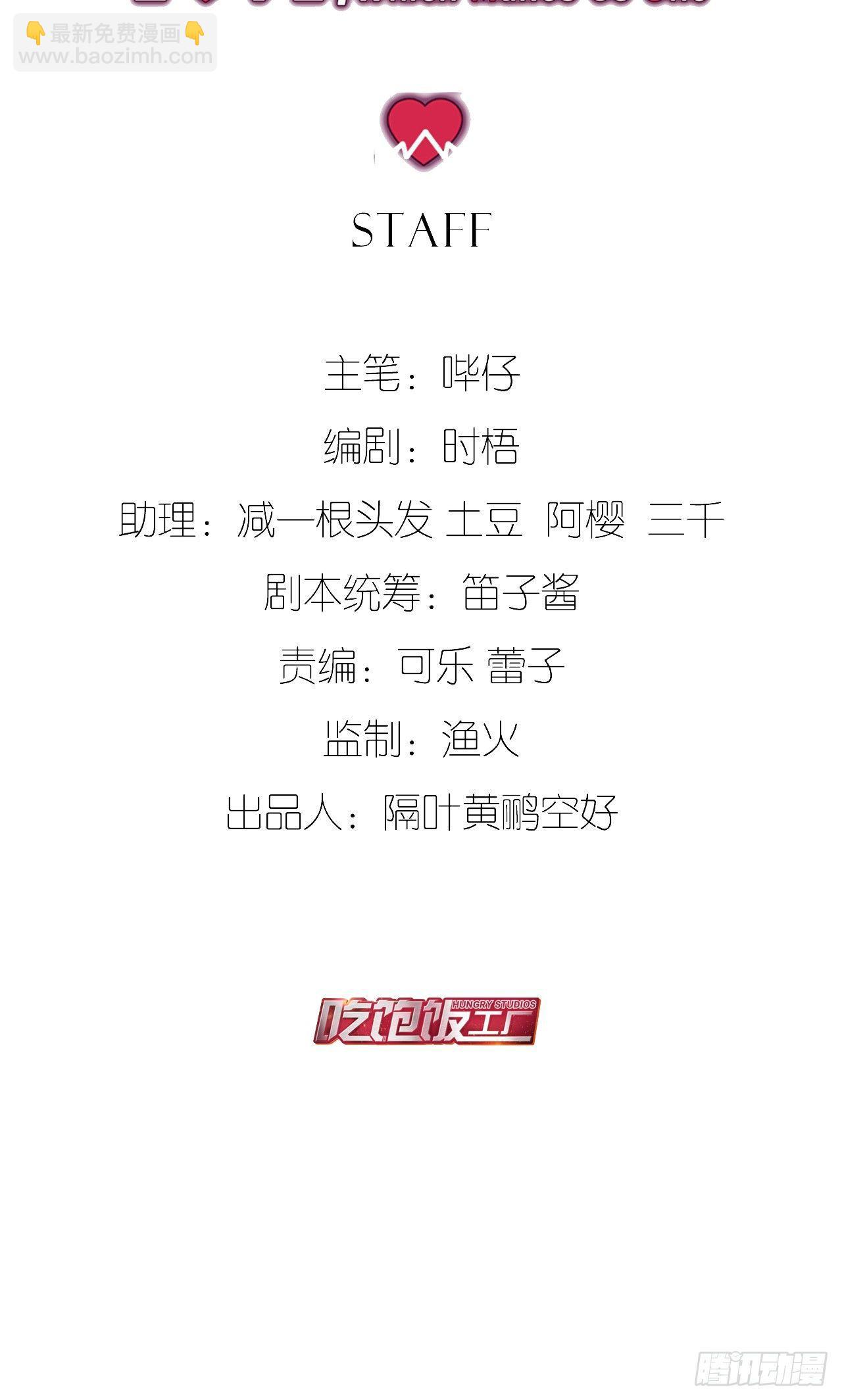 你在逞强3
