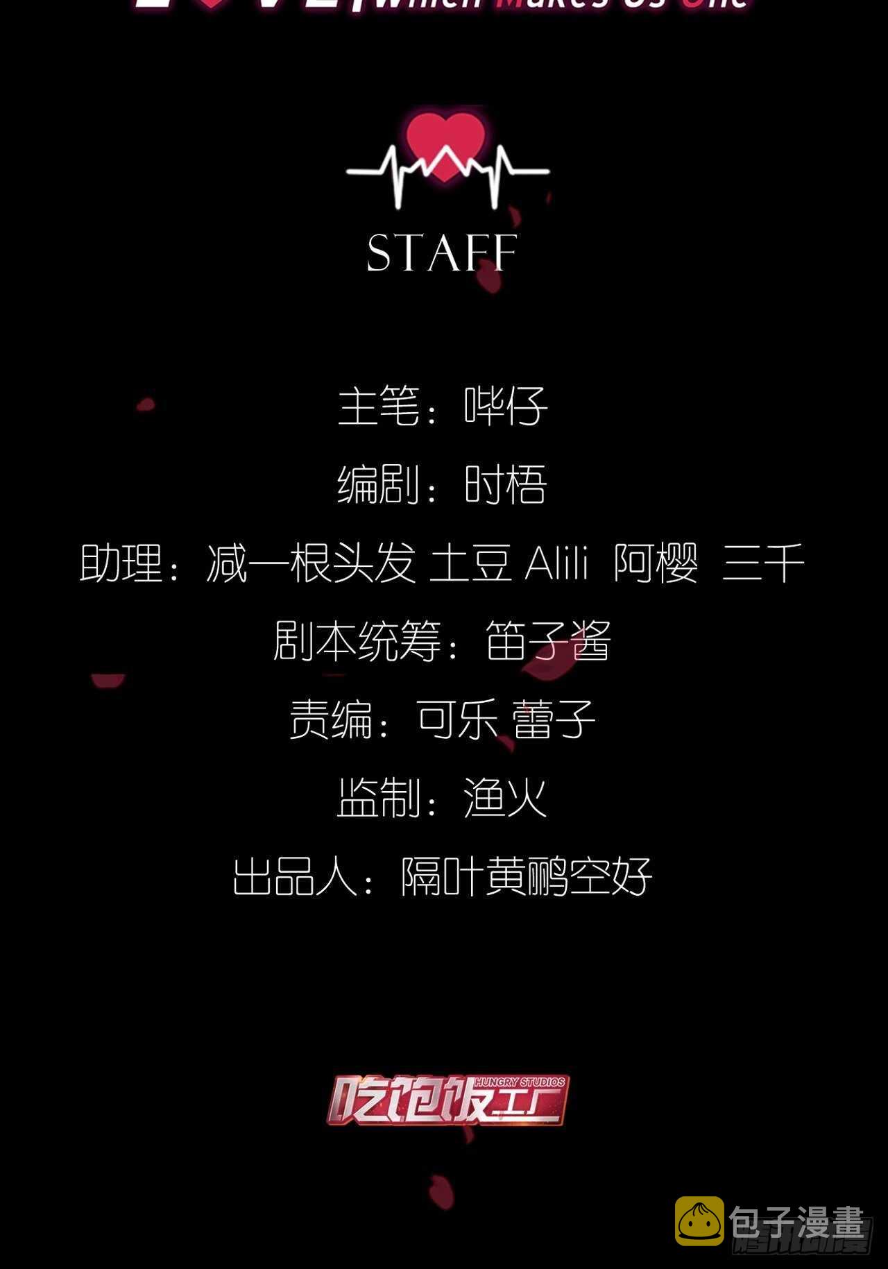我要救你1