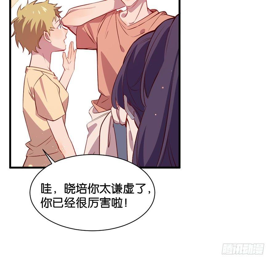 跟我比还差得远22