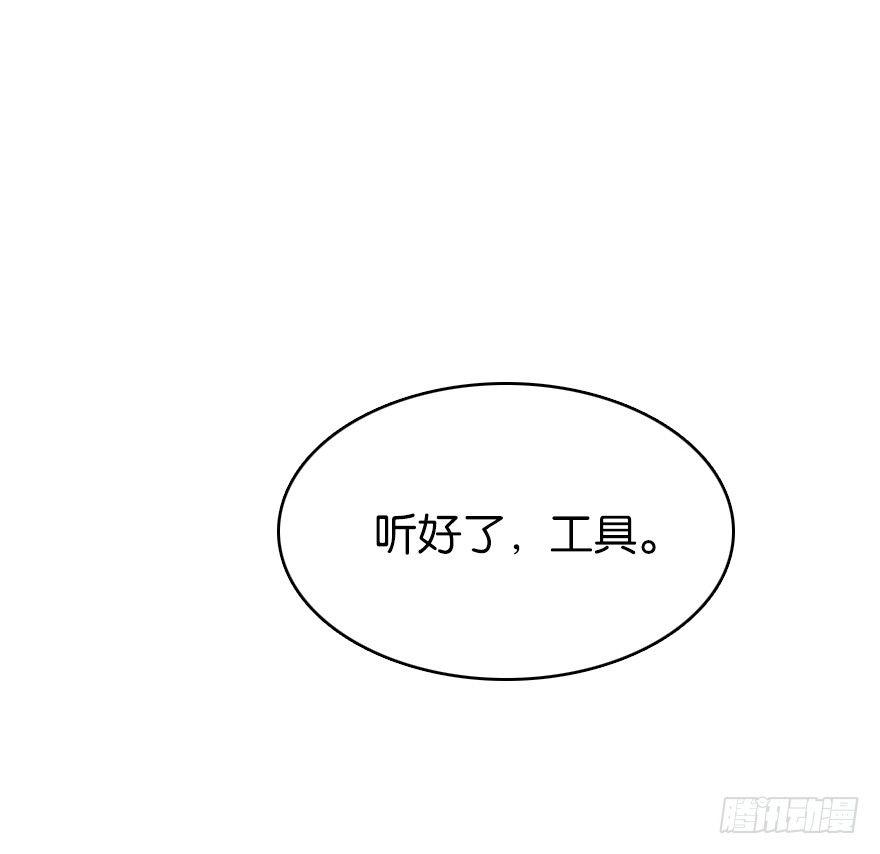工具49