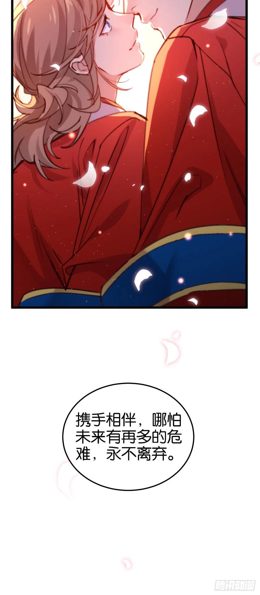 谁嫁给谁？49