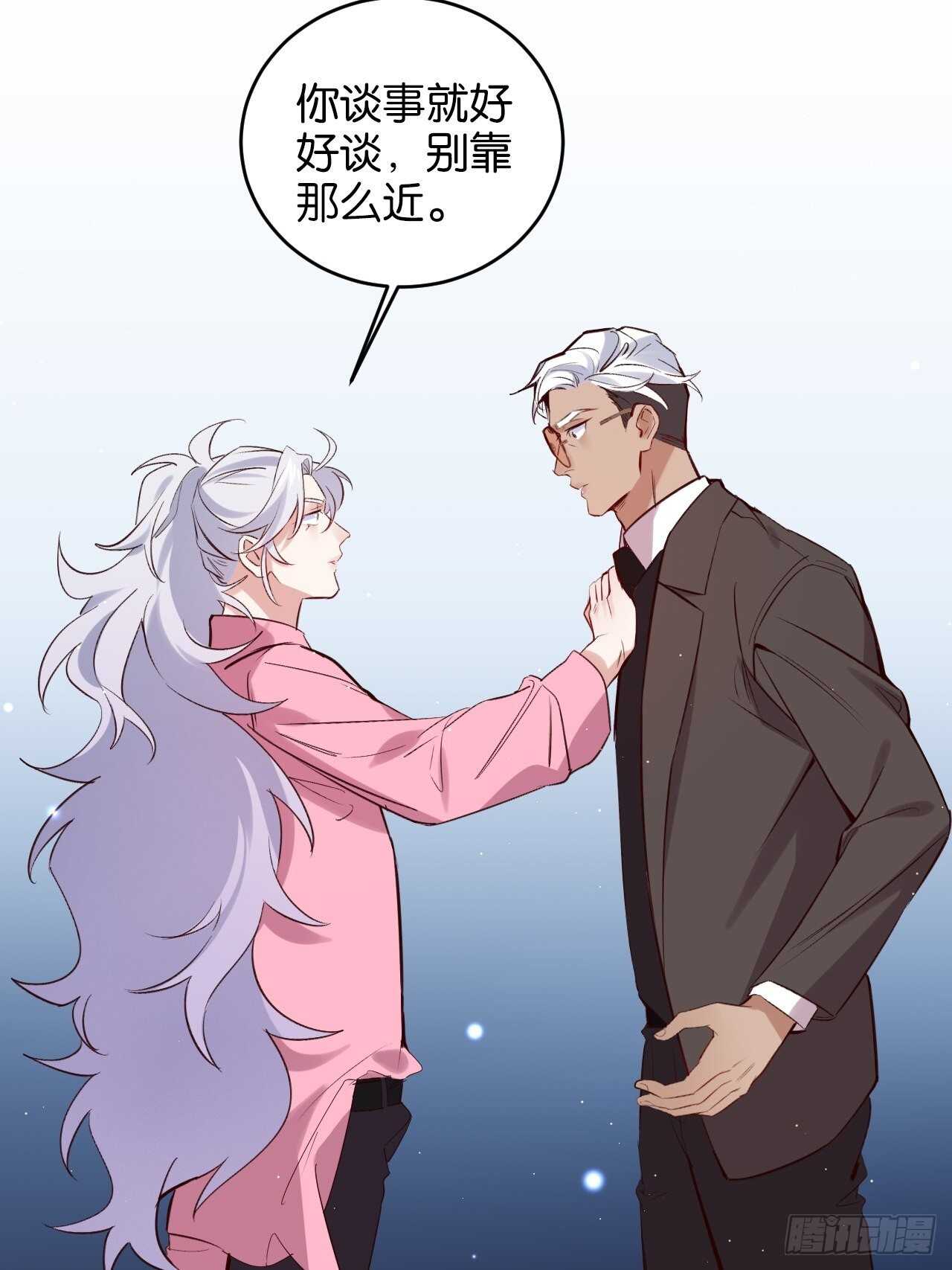 陆小易情敌即将登场？24