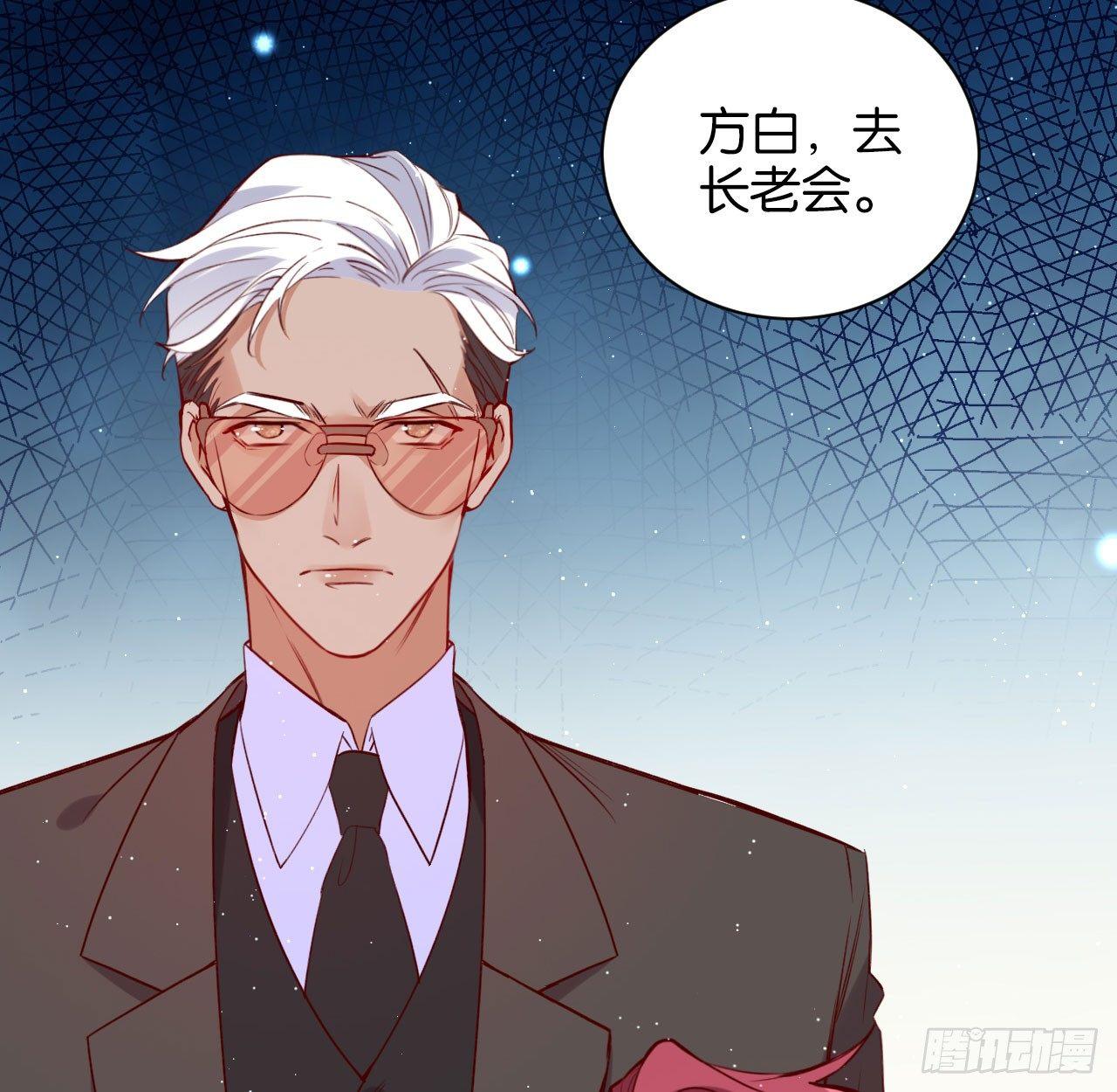 李代桃僵2