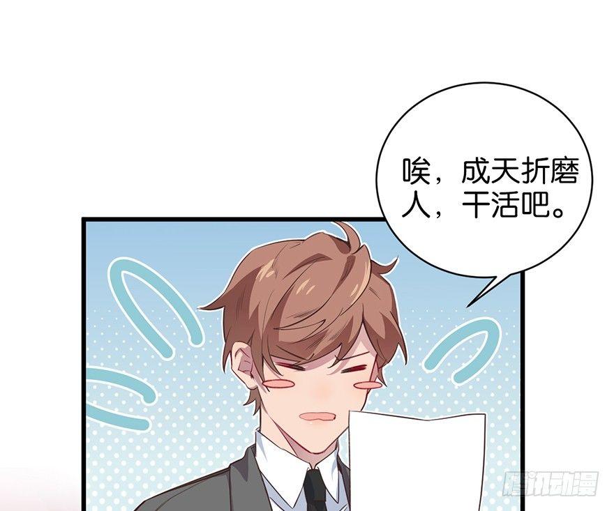新人上岗66