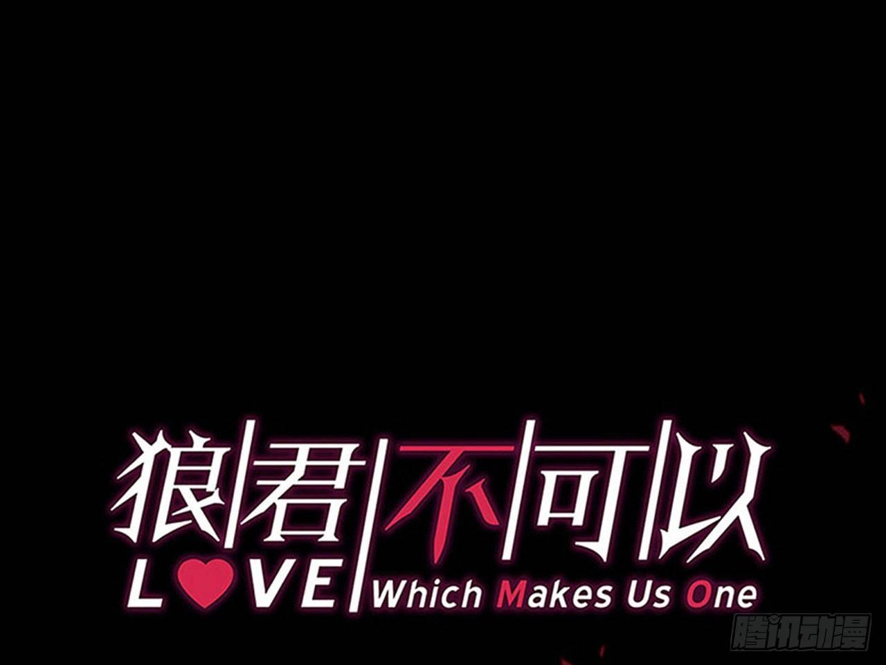 趁人之危3
