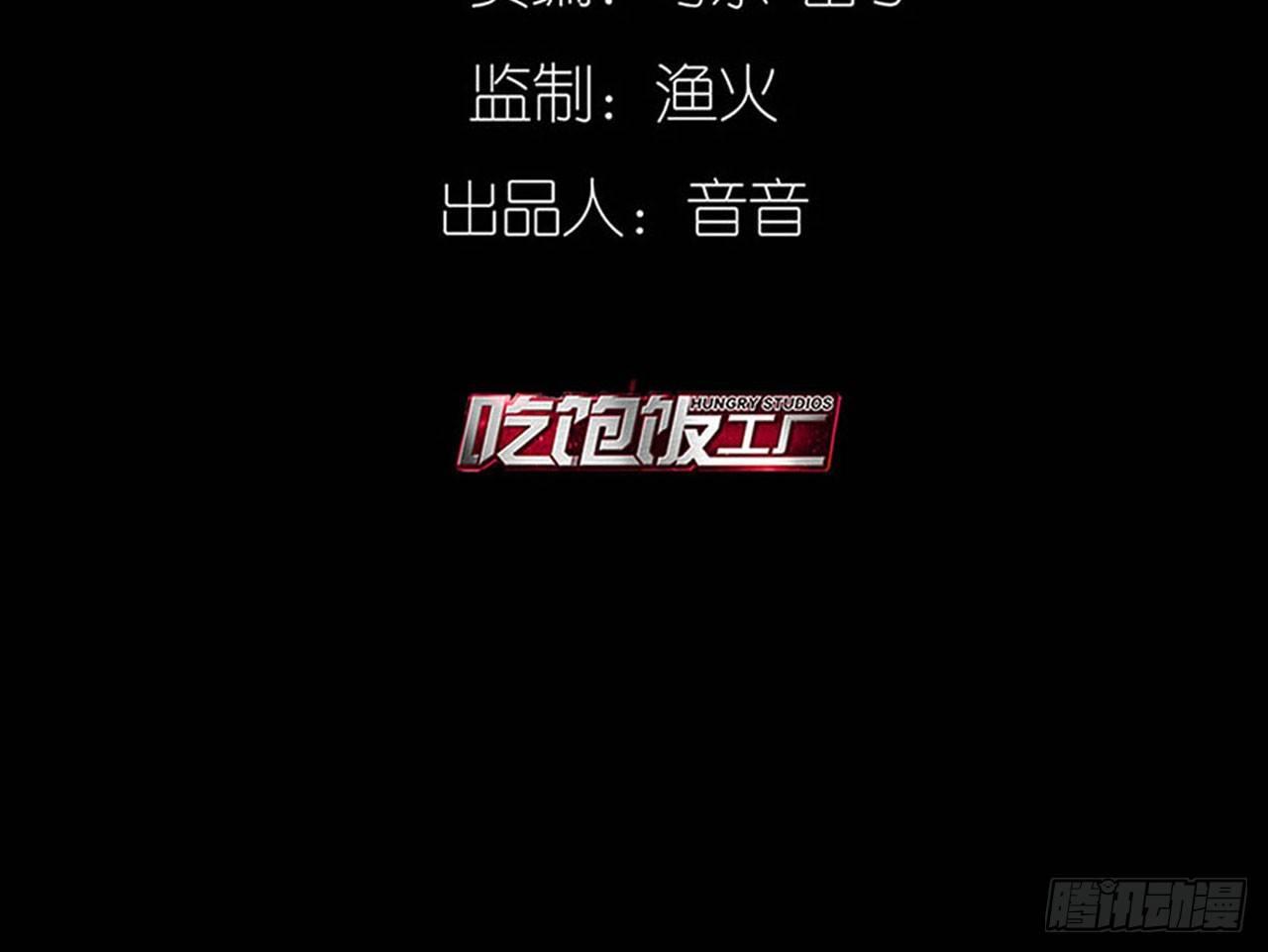 趁人之危5