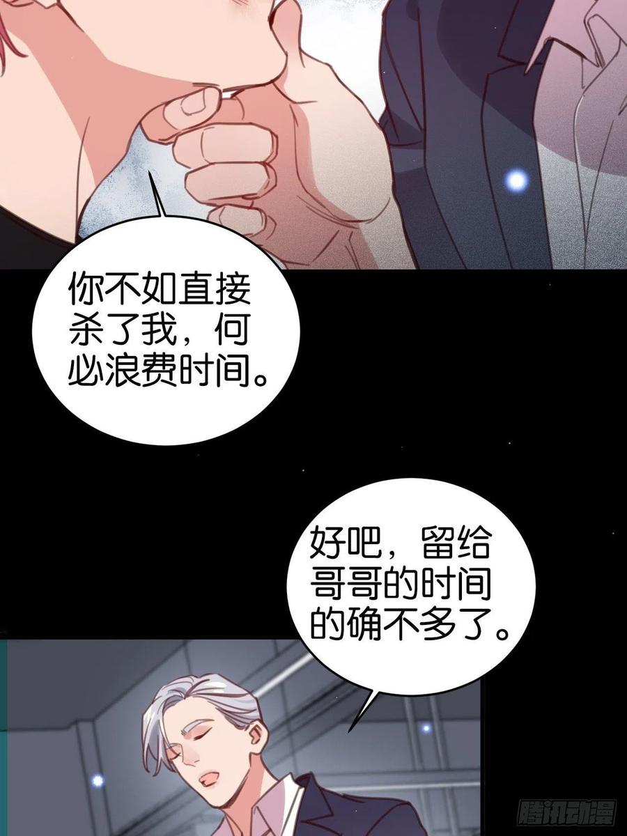 哥哥可真犟32