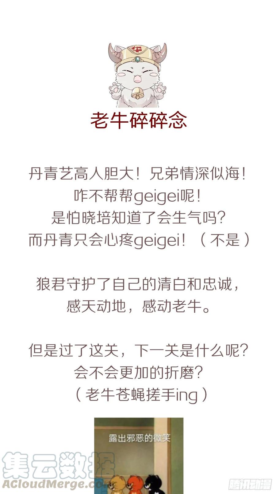 哥哥可真犟60