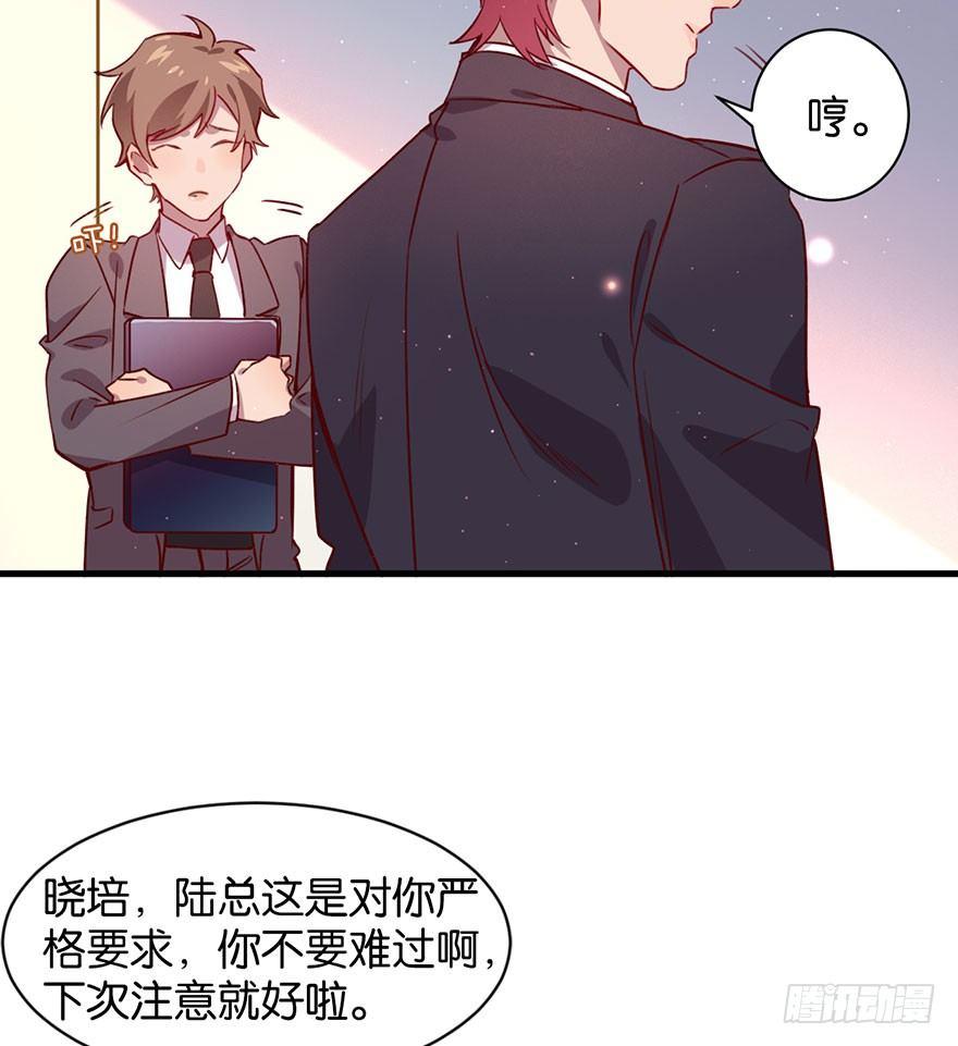 我们是朋友了吗24