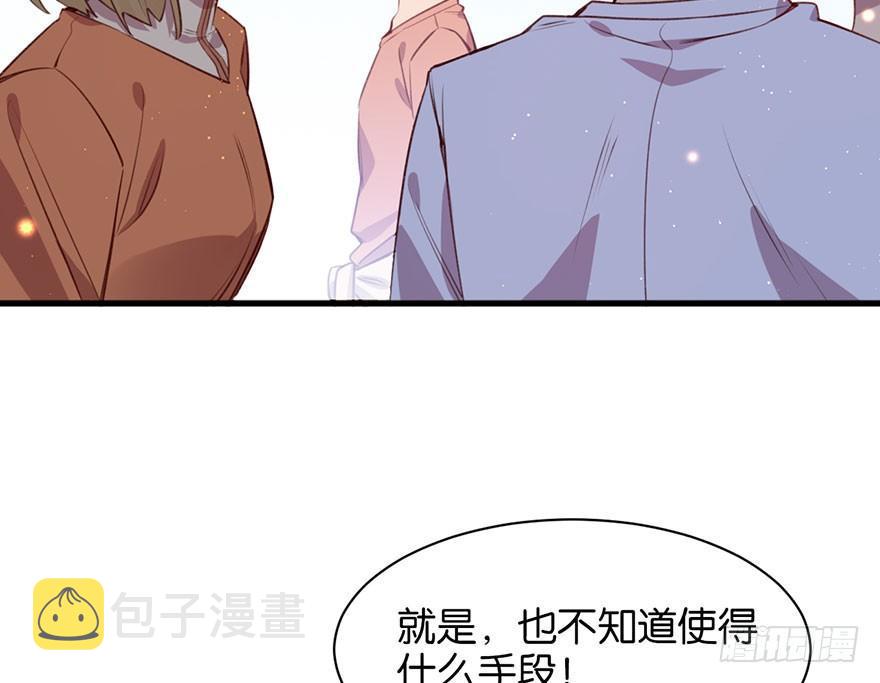 跟我比还差得远11
