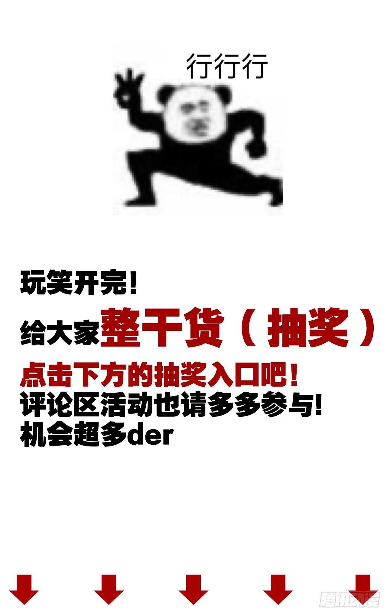 都给你24