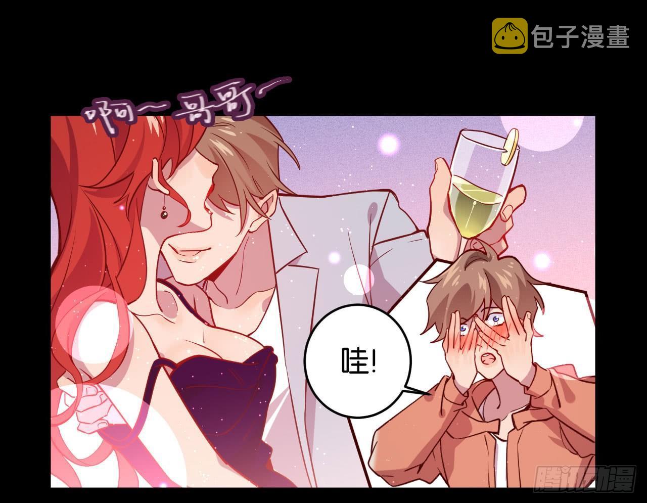 迷醉的夜14
