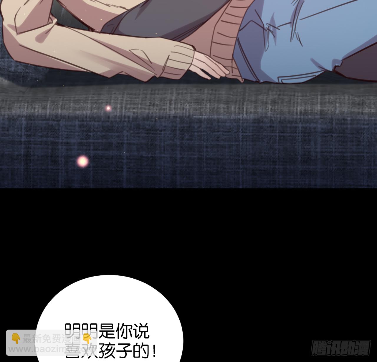 新春番外--一家四口（下）53