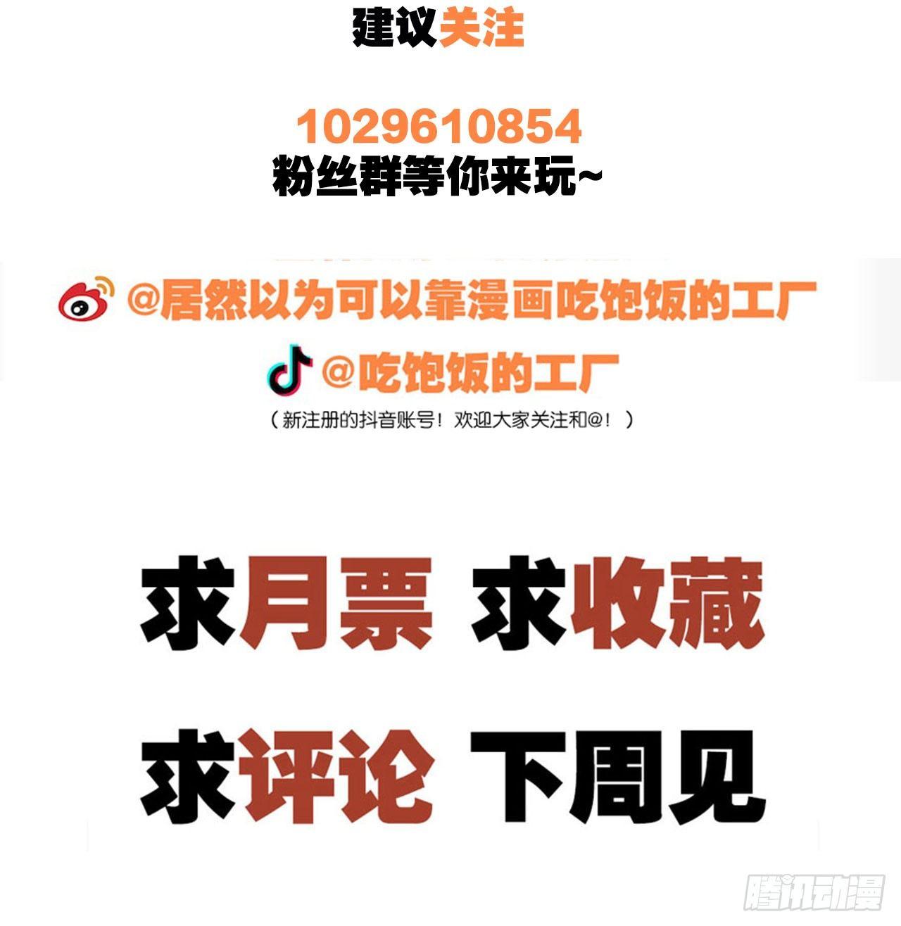 他们的世界72