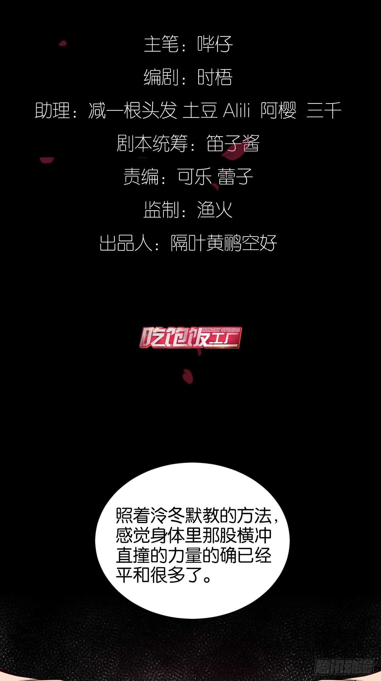 狼鸡相见1