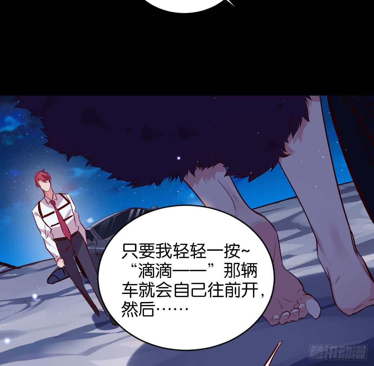 永久烙印9