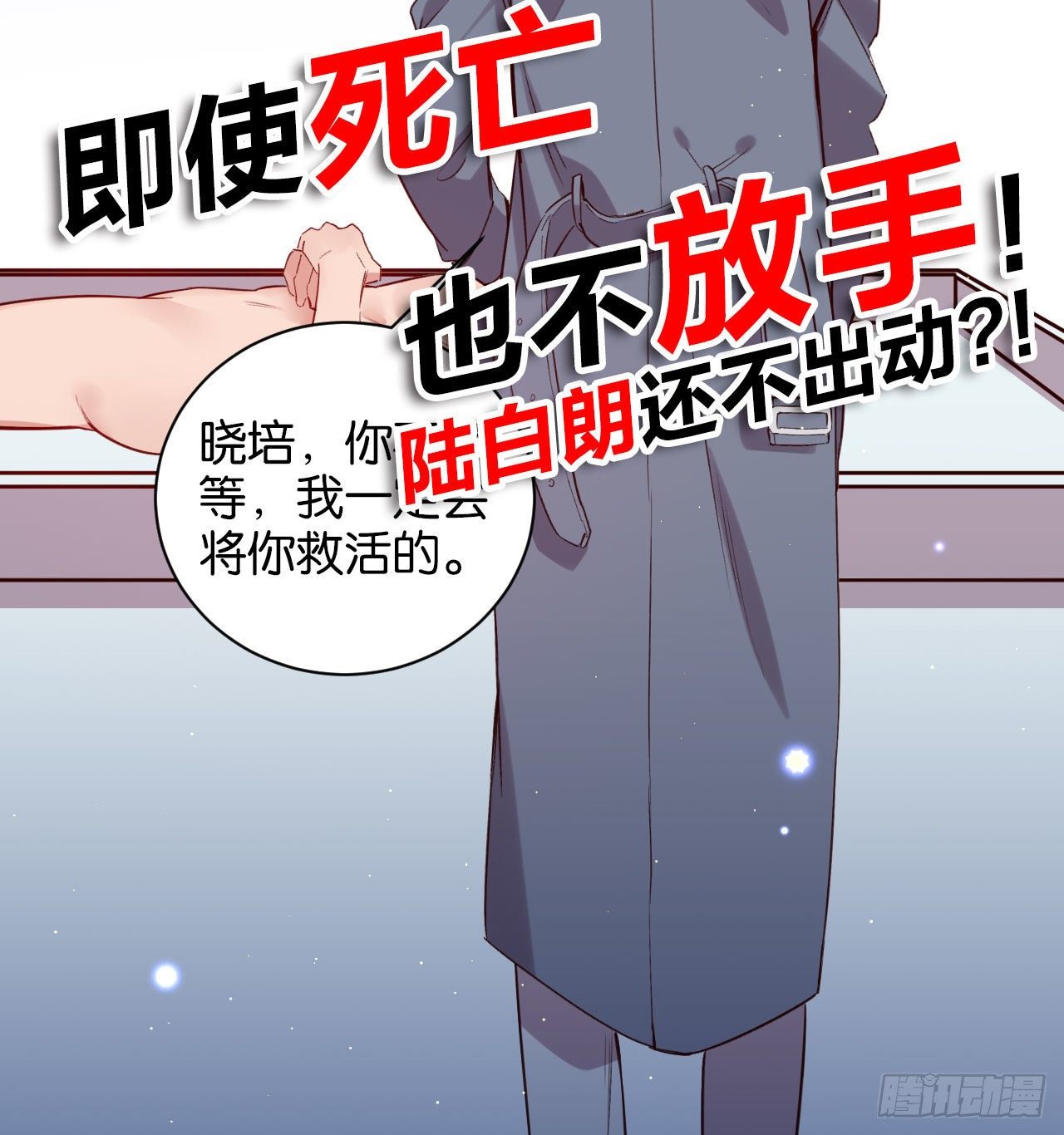 他死了……34