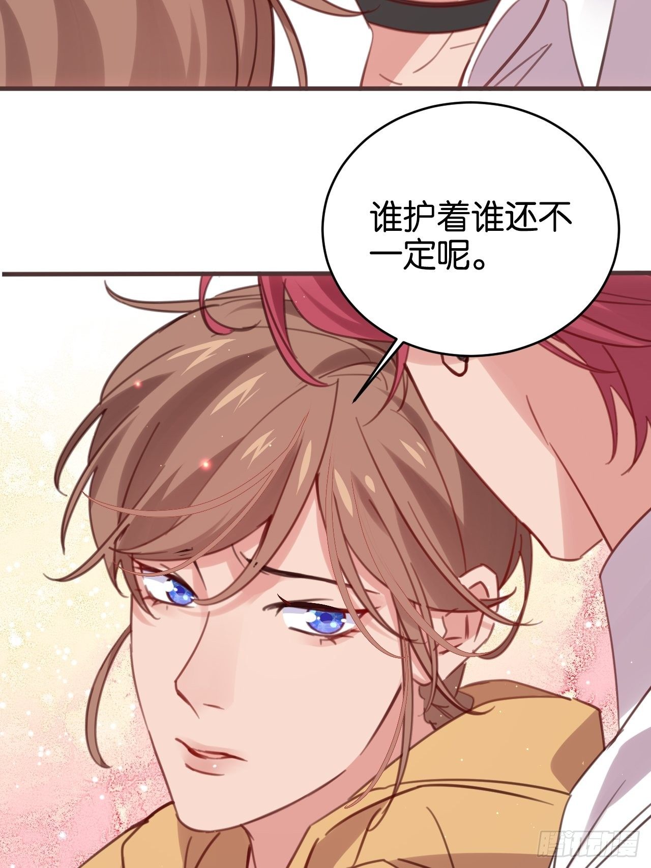 藏书阁里的小秘密12