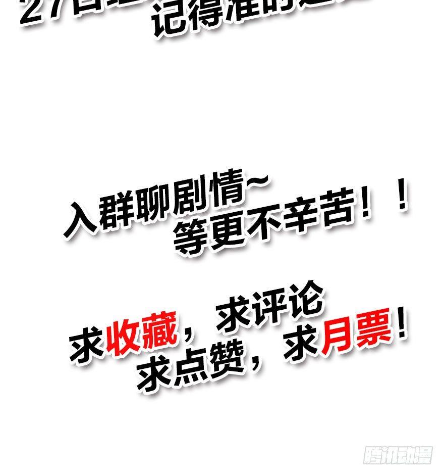 无法挣脱的枷锁84