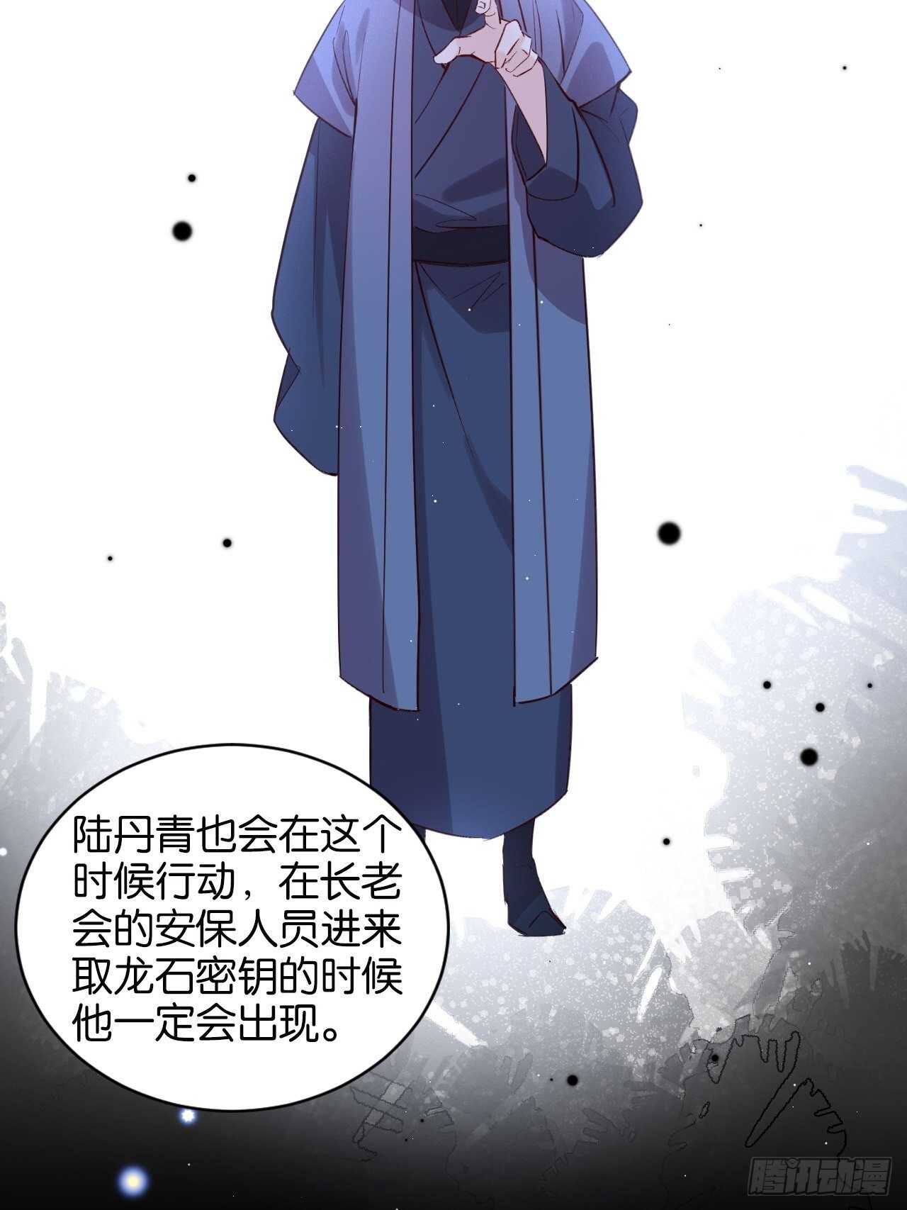 我们是盟友6