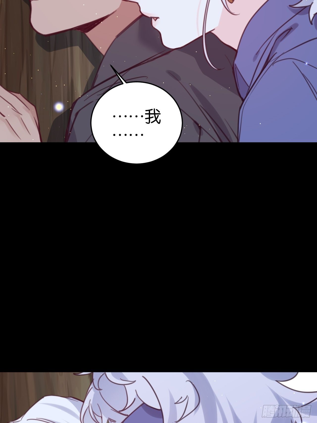 狼的离去35