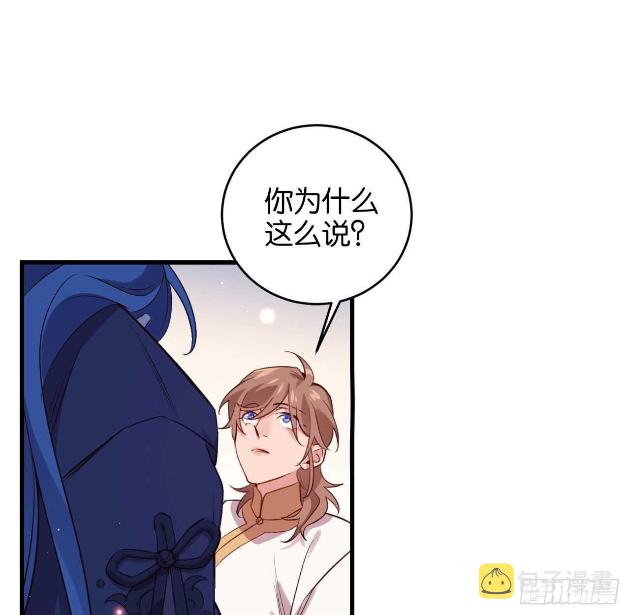 成为兽王吧31