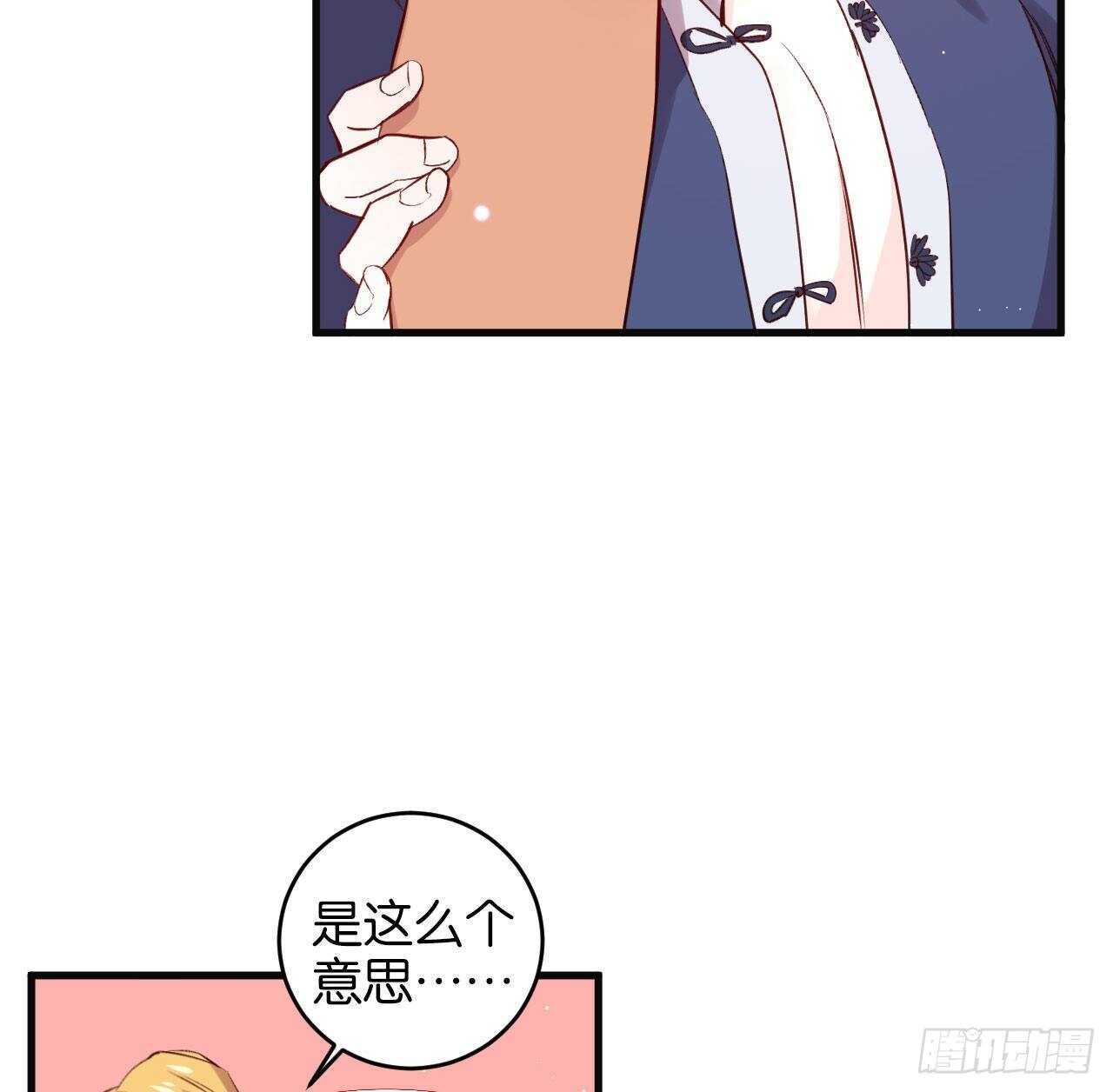 大鱼上钩34
