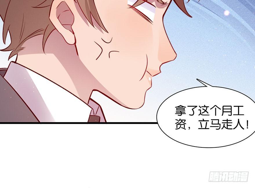 我们是朋友了吗31