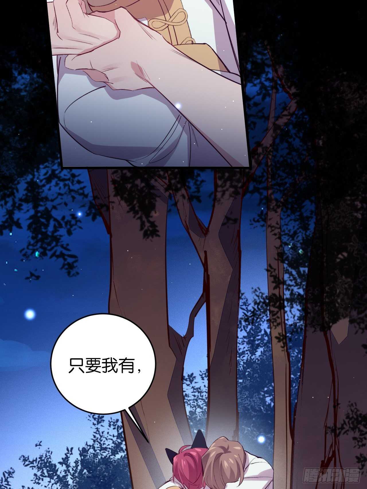 都给你16
