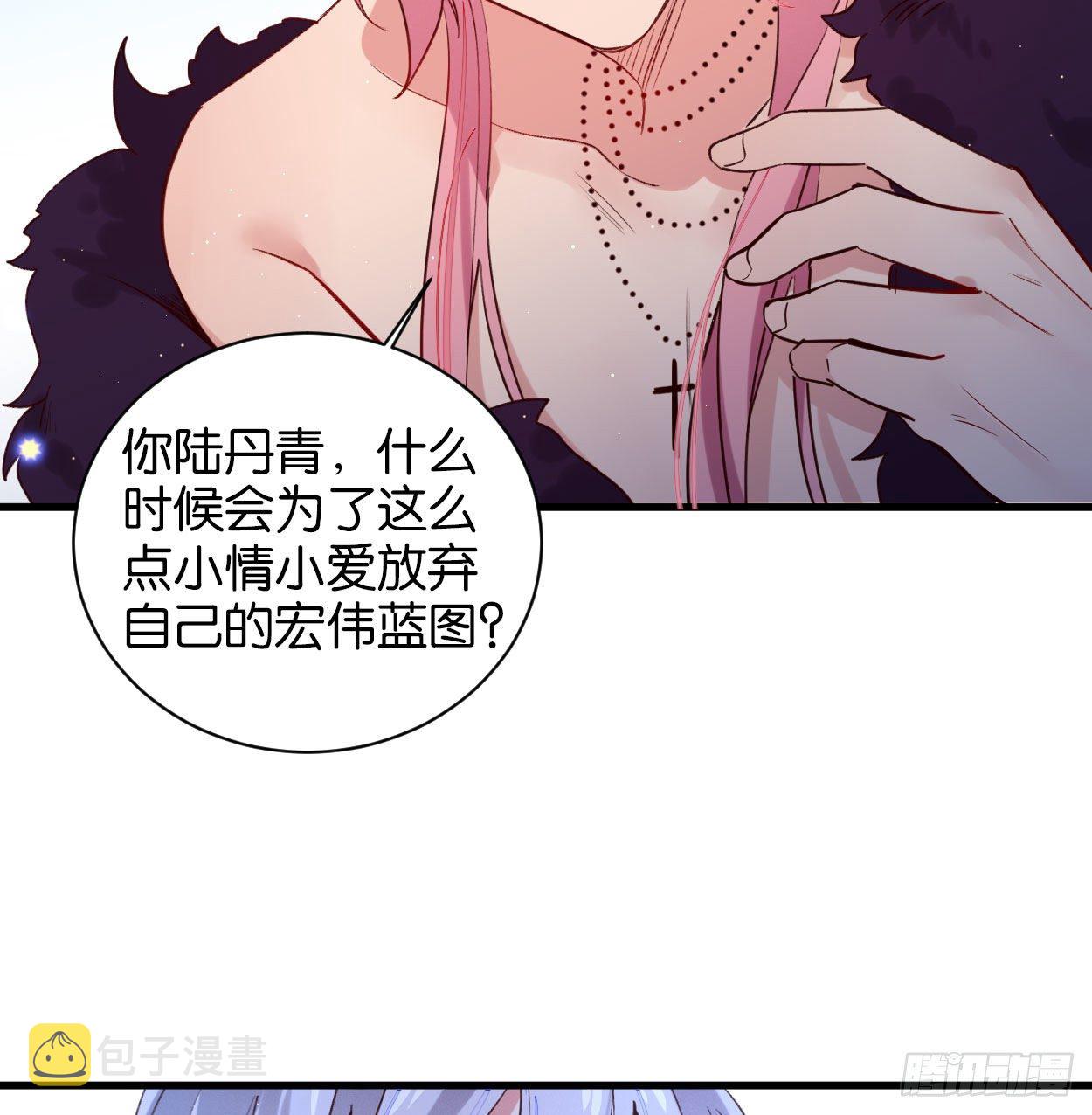 别想离开我28