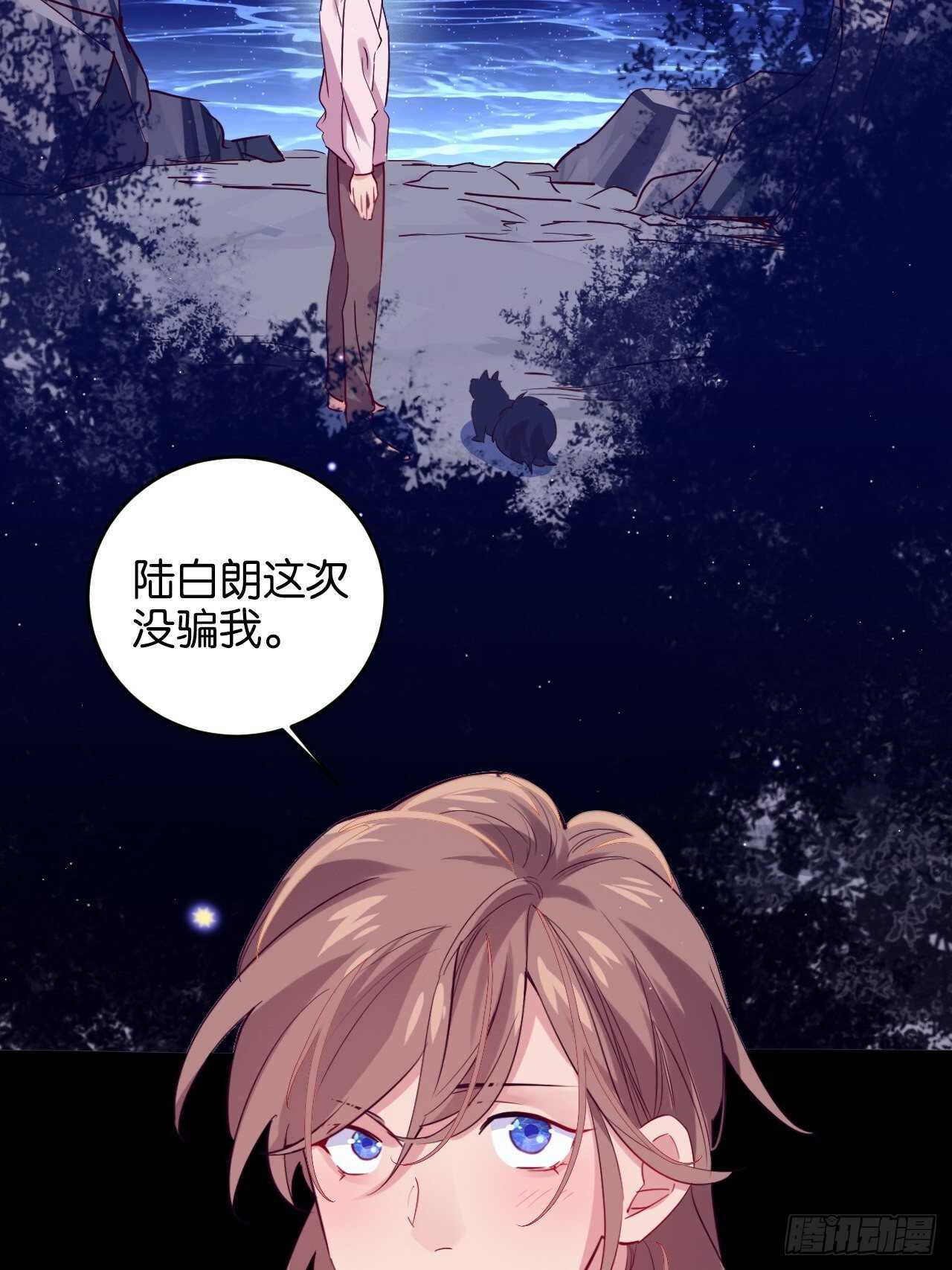 跟我走吧24