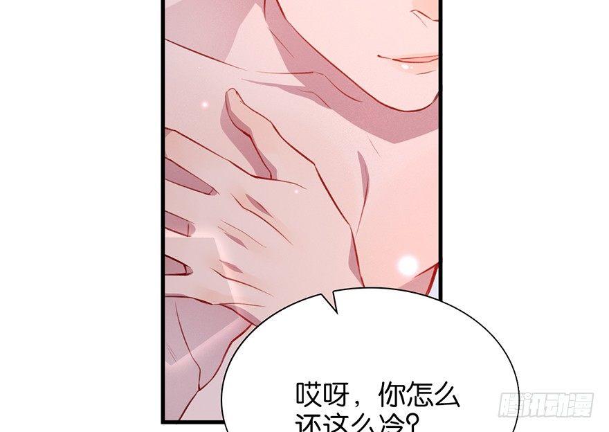什么钻进去了69