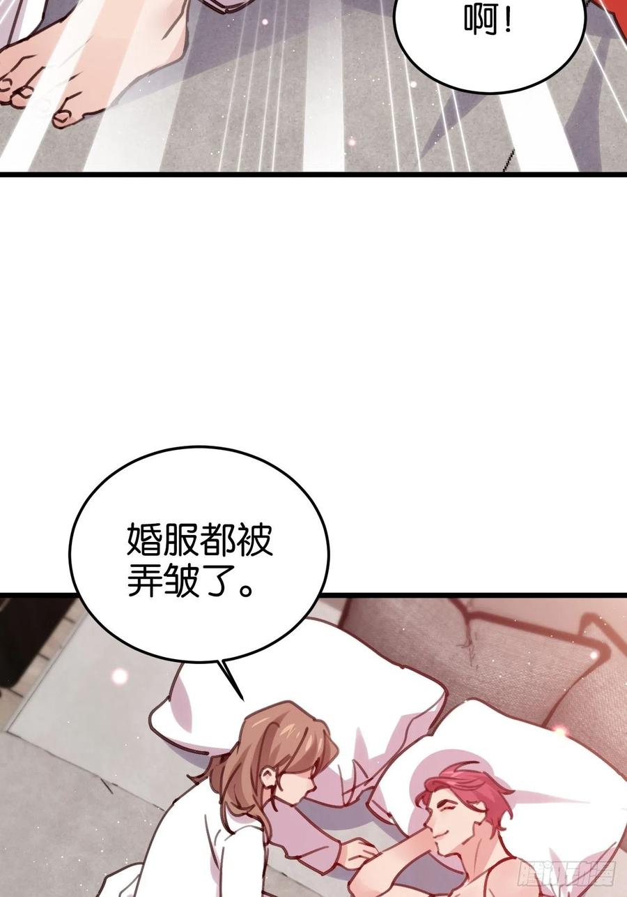 谁嫁给谁？22