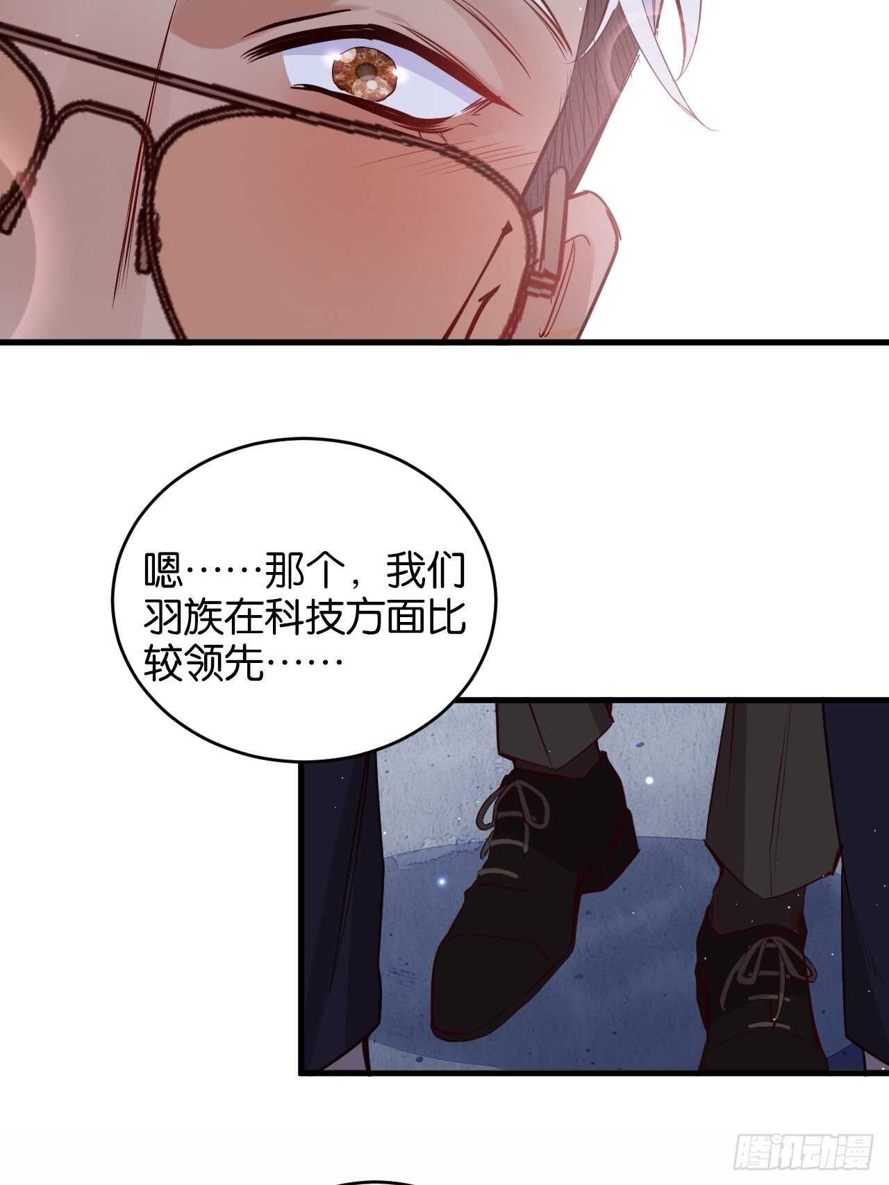 陆小易情敌即将登场？23