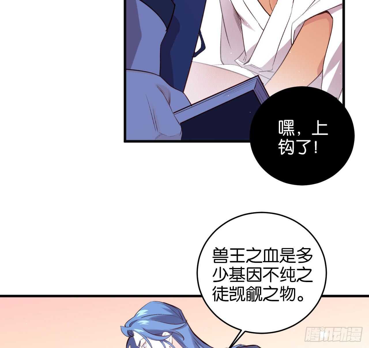 大鱼上钩52