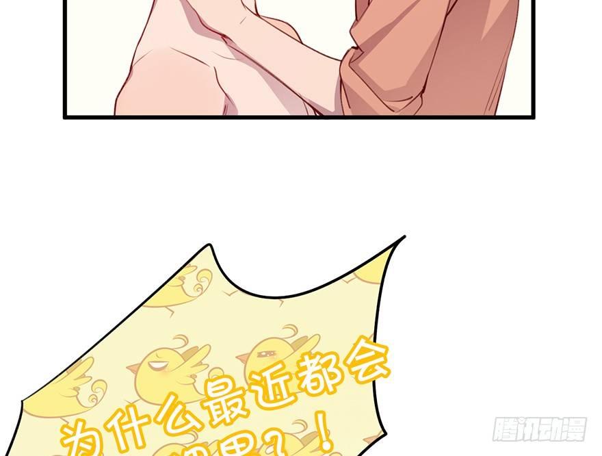 什么钻进去了41