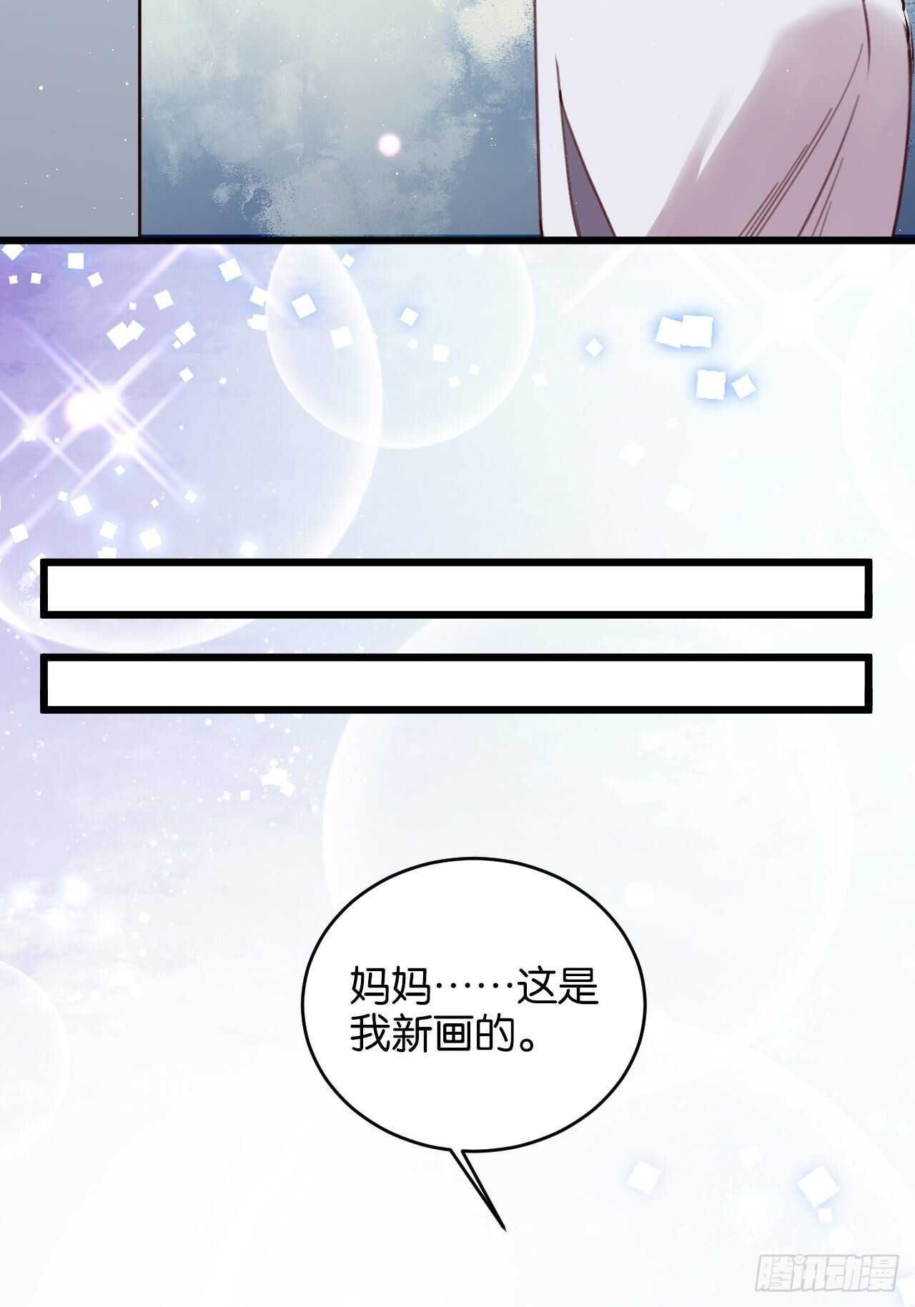 意外的相遇5
