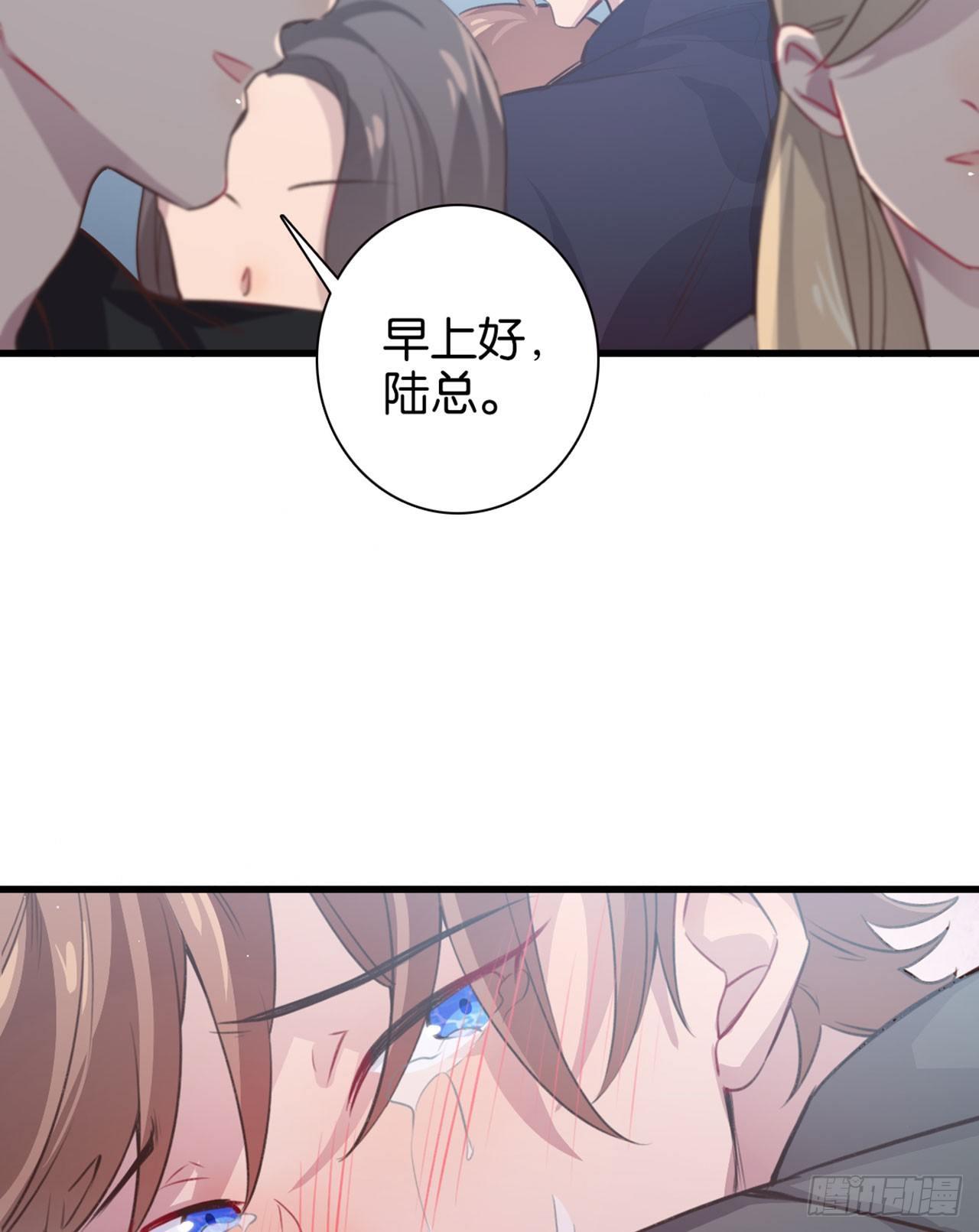 兽王的饕宴10