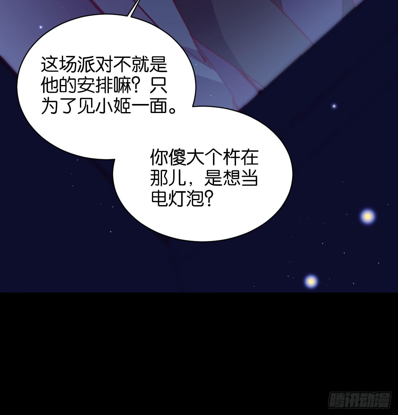 还是方老师好29