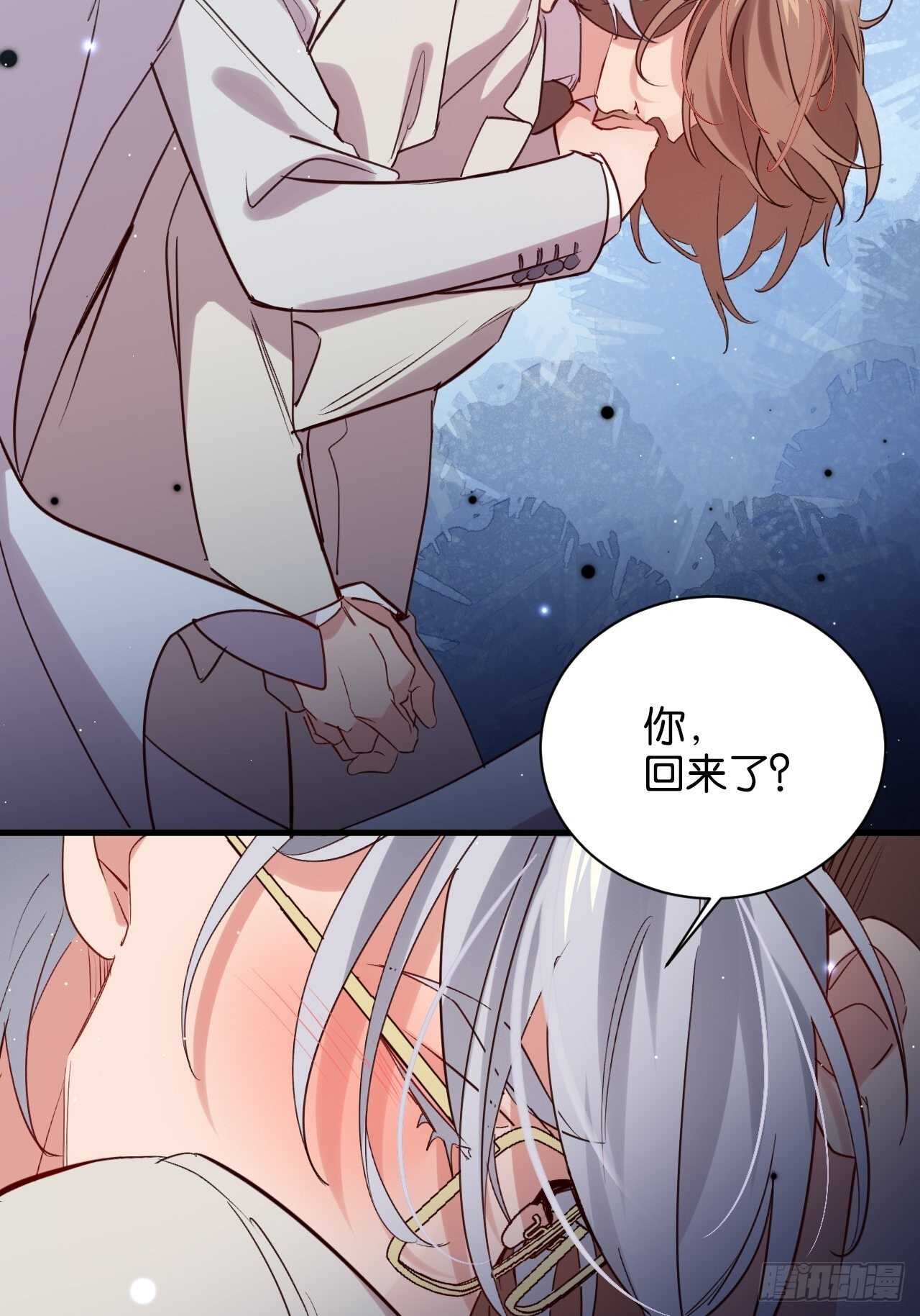 谁都不是他18