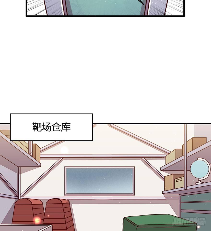你就这样交朋友？5