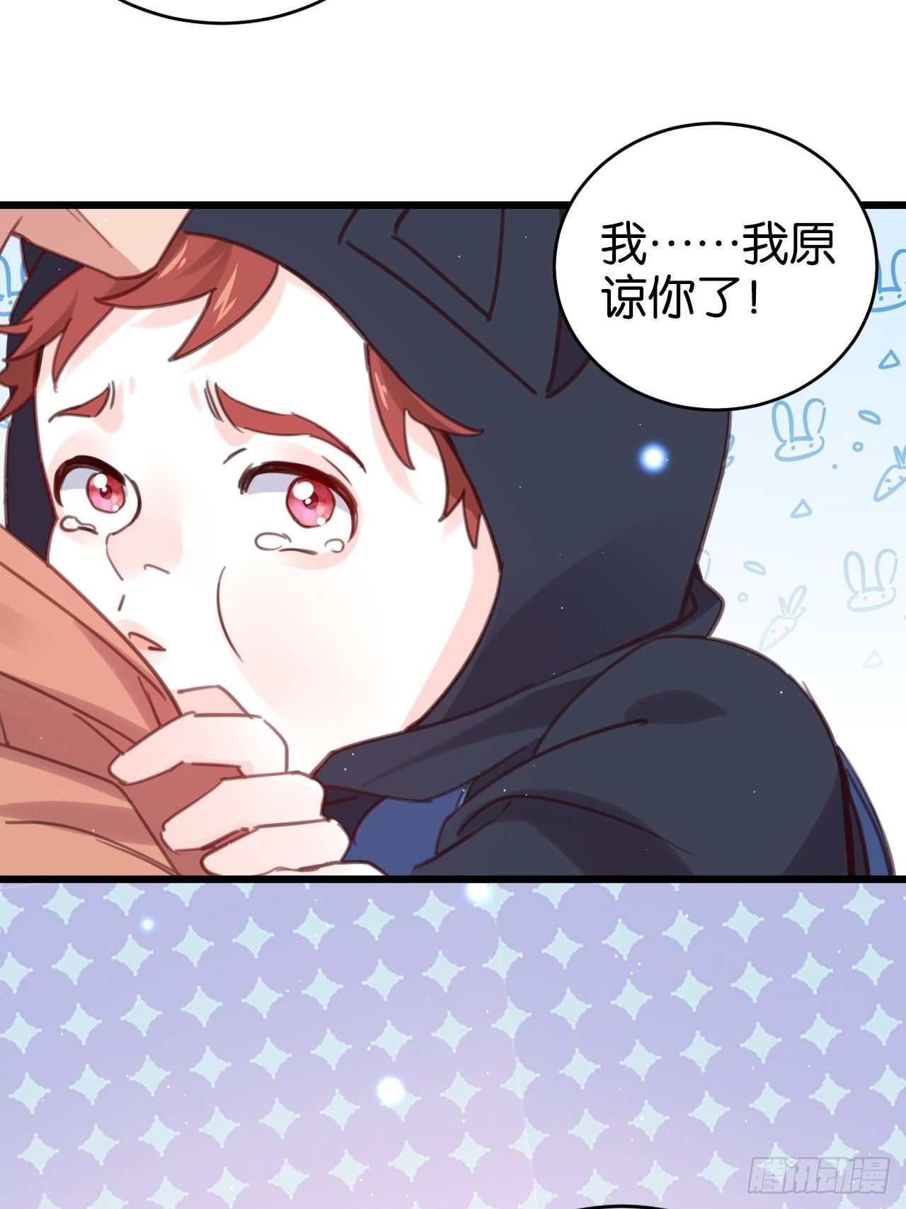 最听话的孩子24