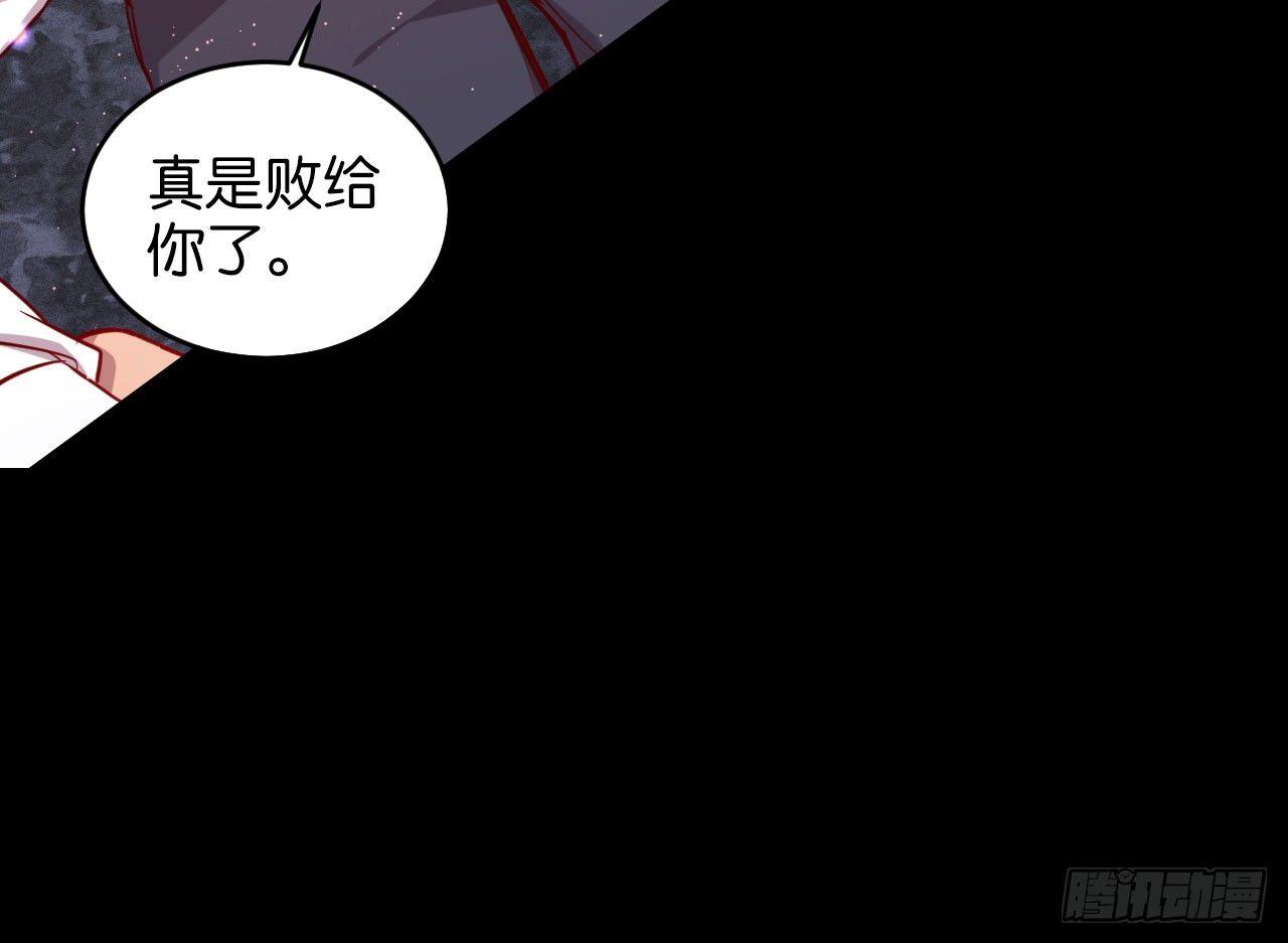 趁人之危29