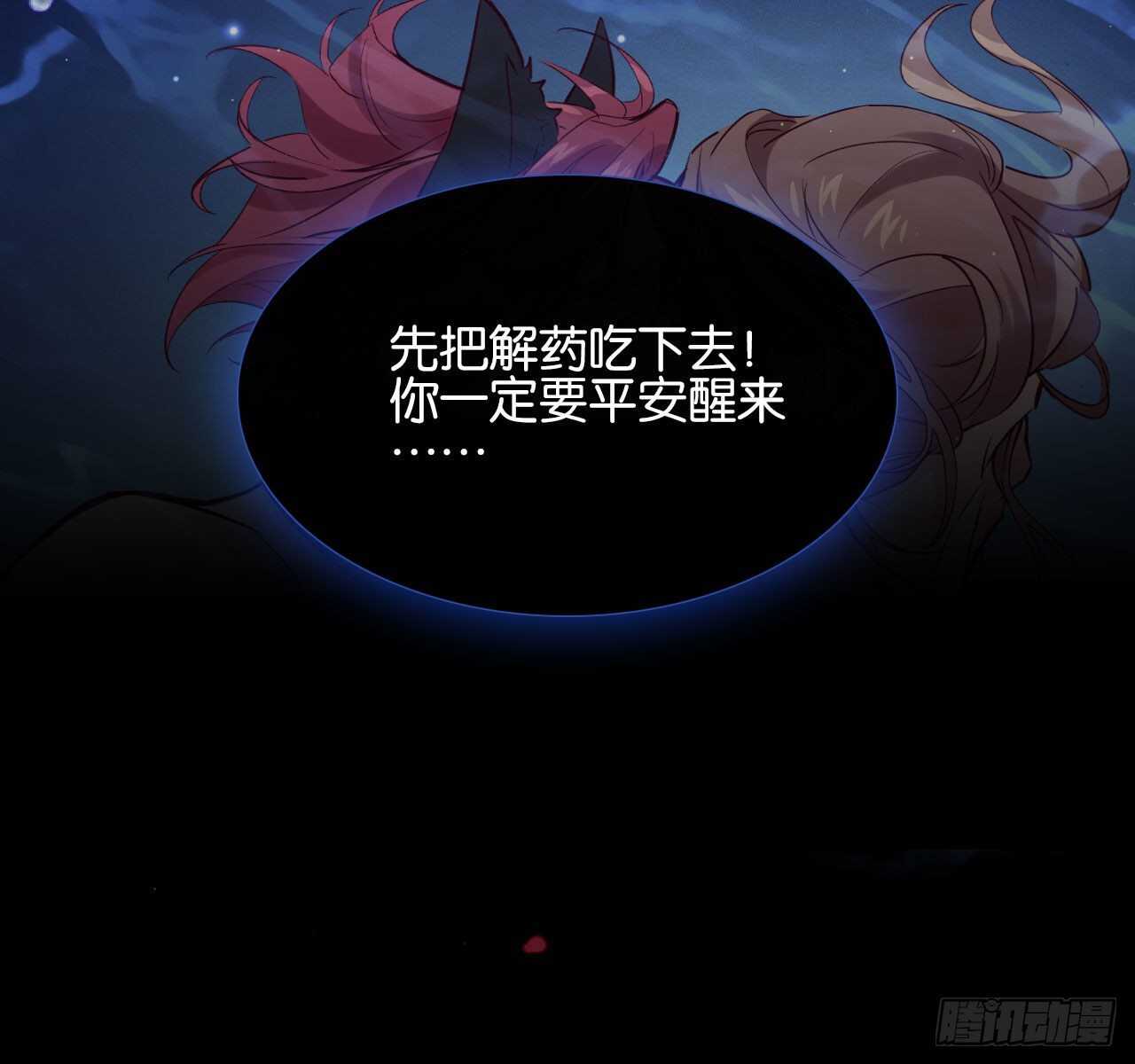 为了你，我心甘情愿8