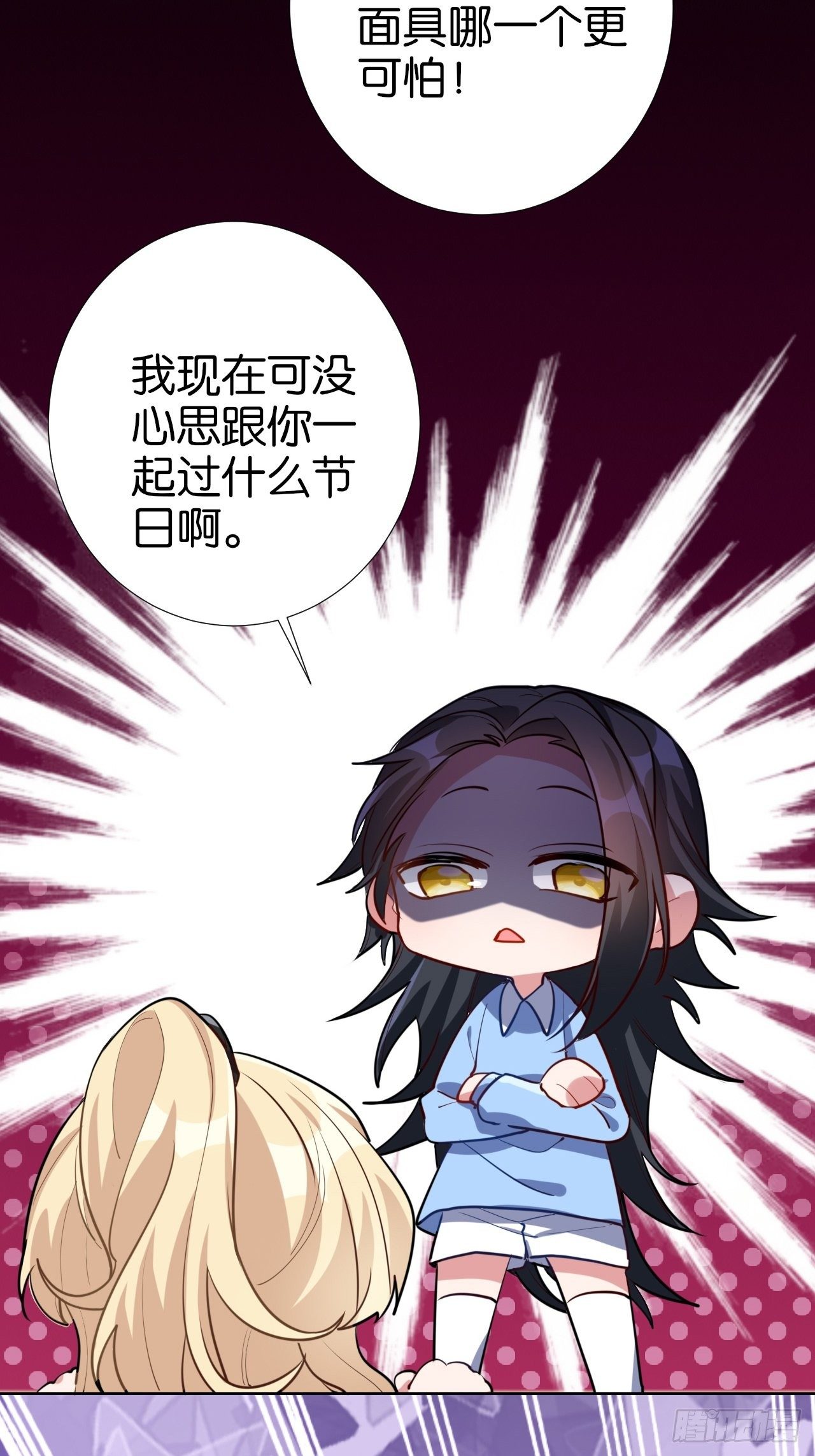 我们1岁啦！&amp;amp;amp; 万圣节小剧场13