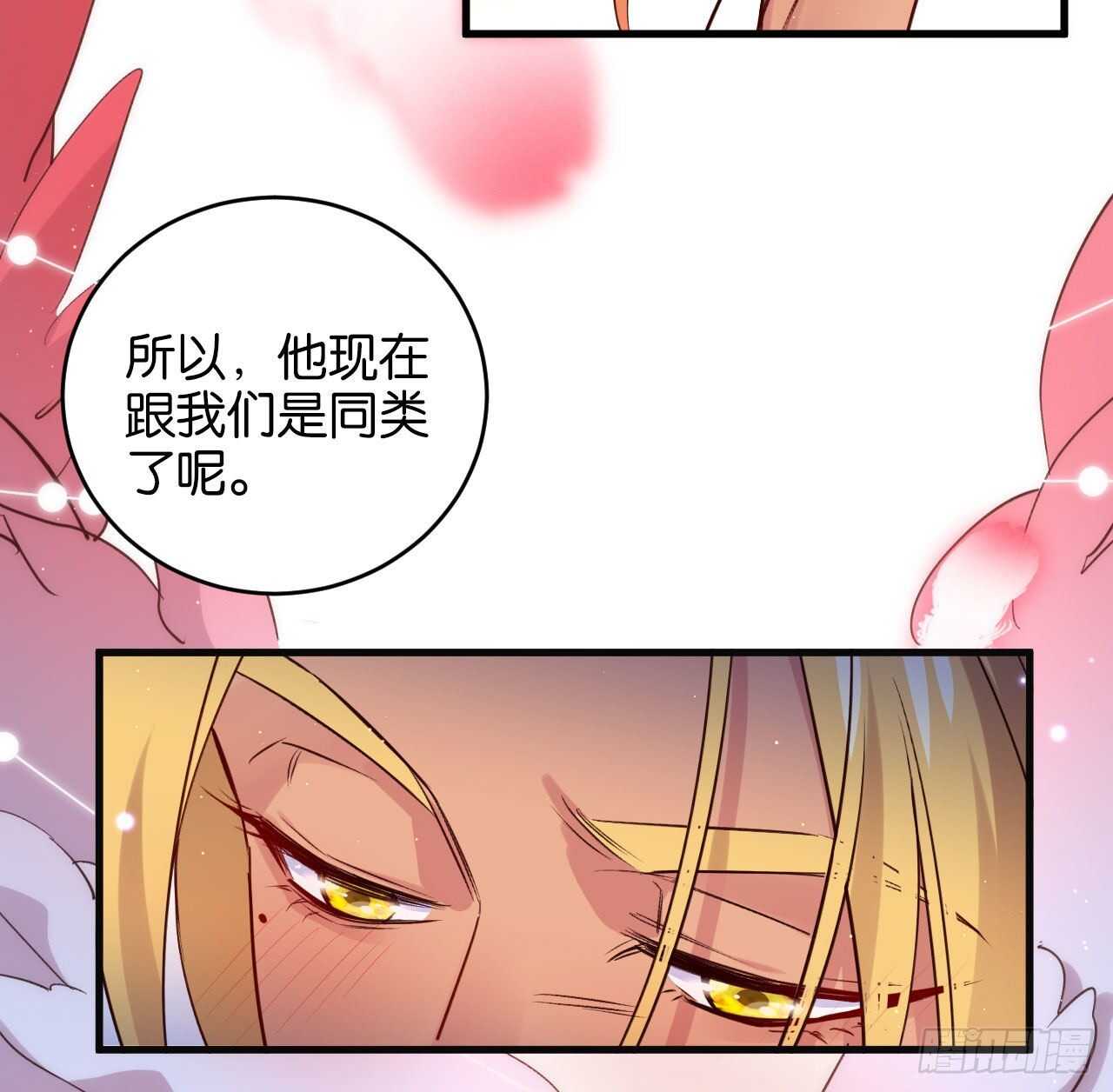 大鱼上钩30