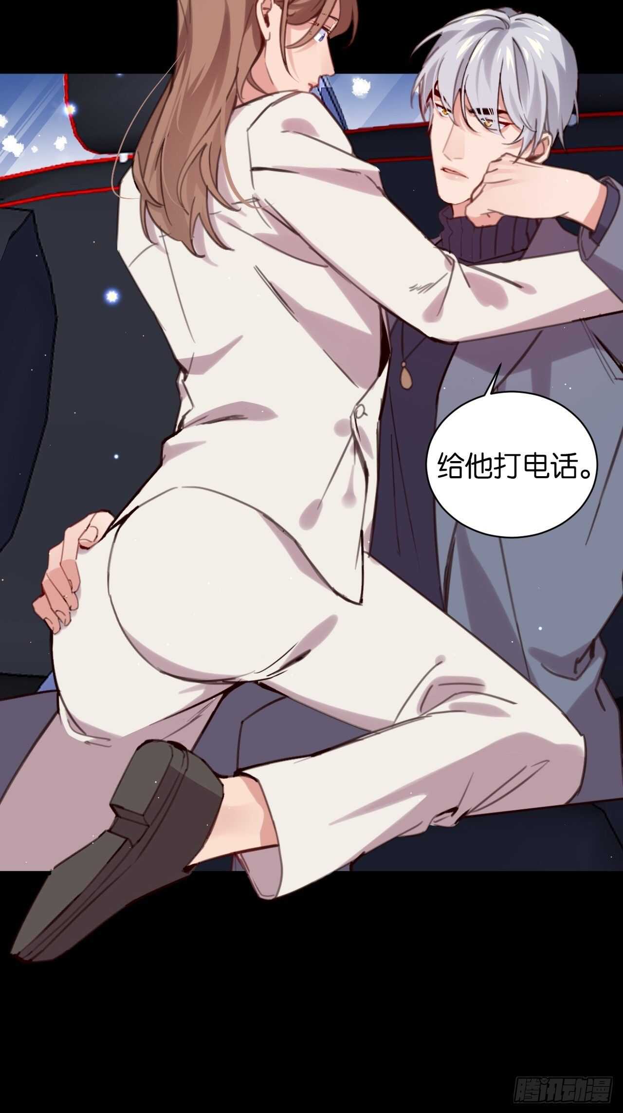 他还活着！3