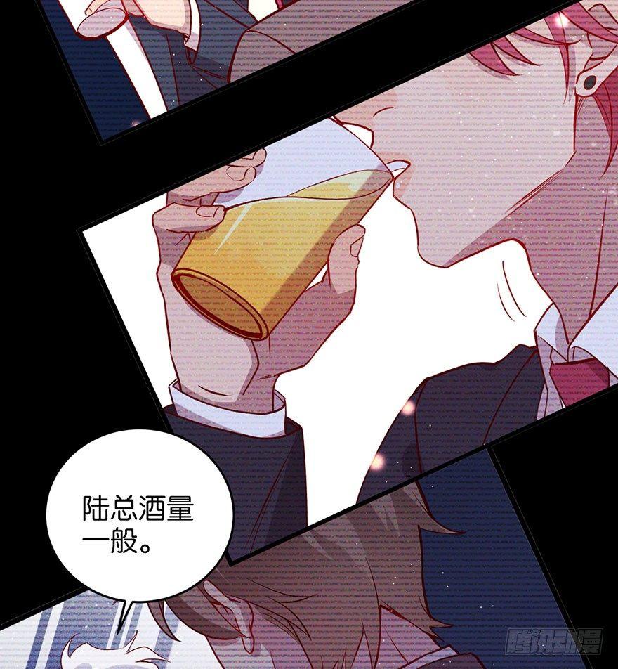 死性不改35