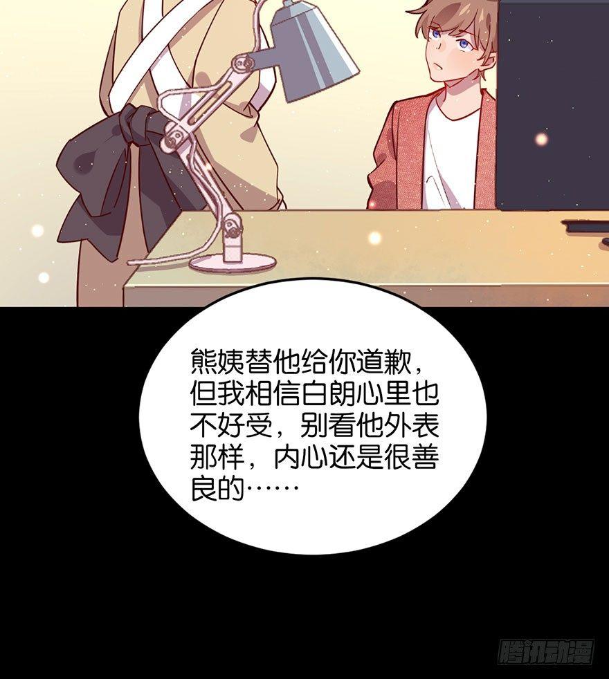 你是我最爱的人20