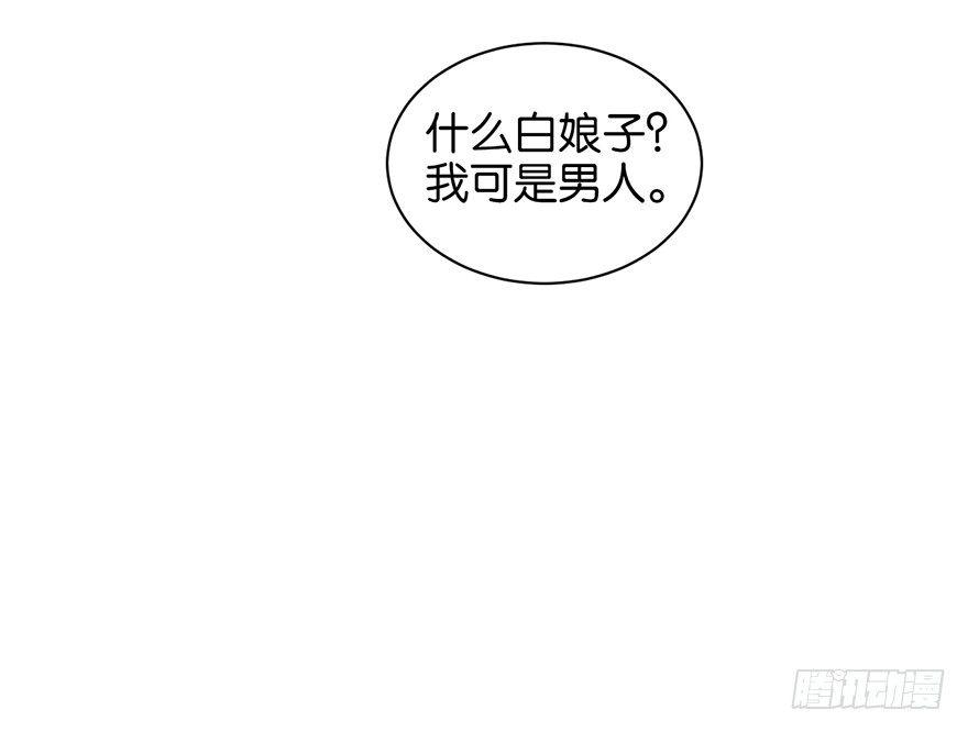 什么钻进去了48